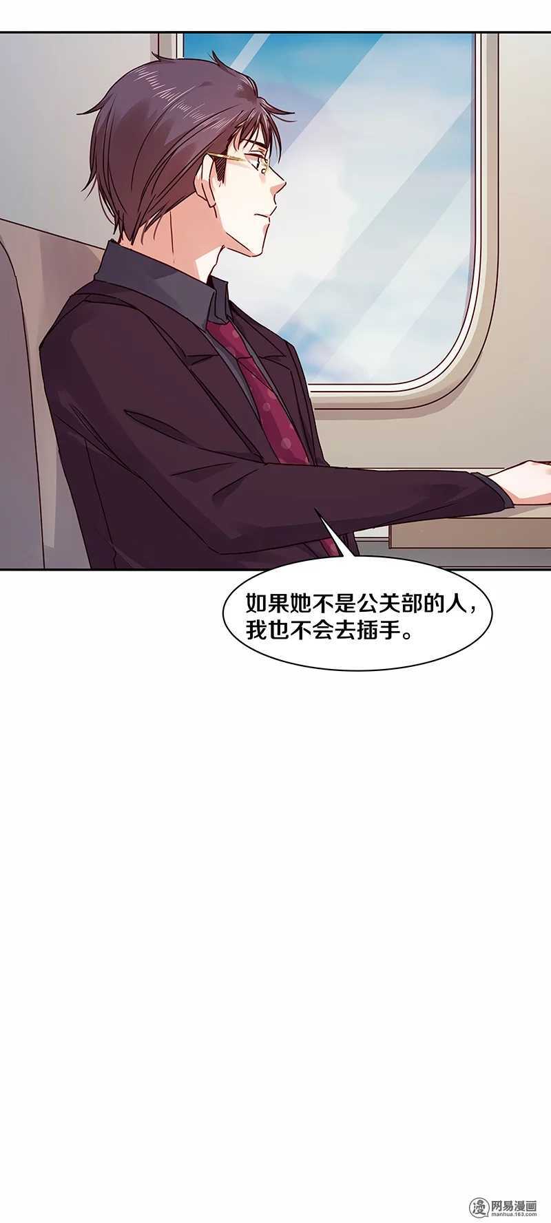 96 清除记忆？-第98话