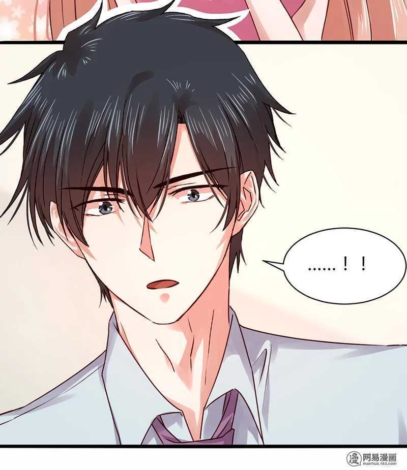 98 你是顾少轩？-第100话