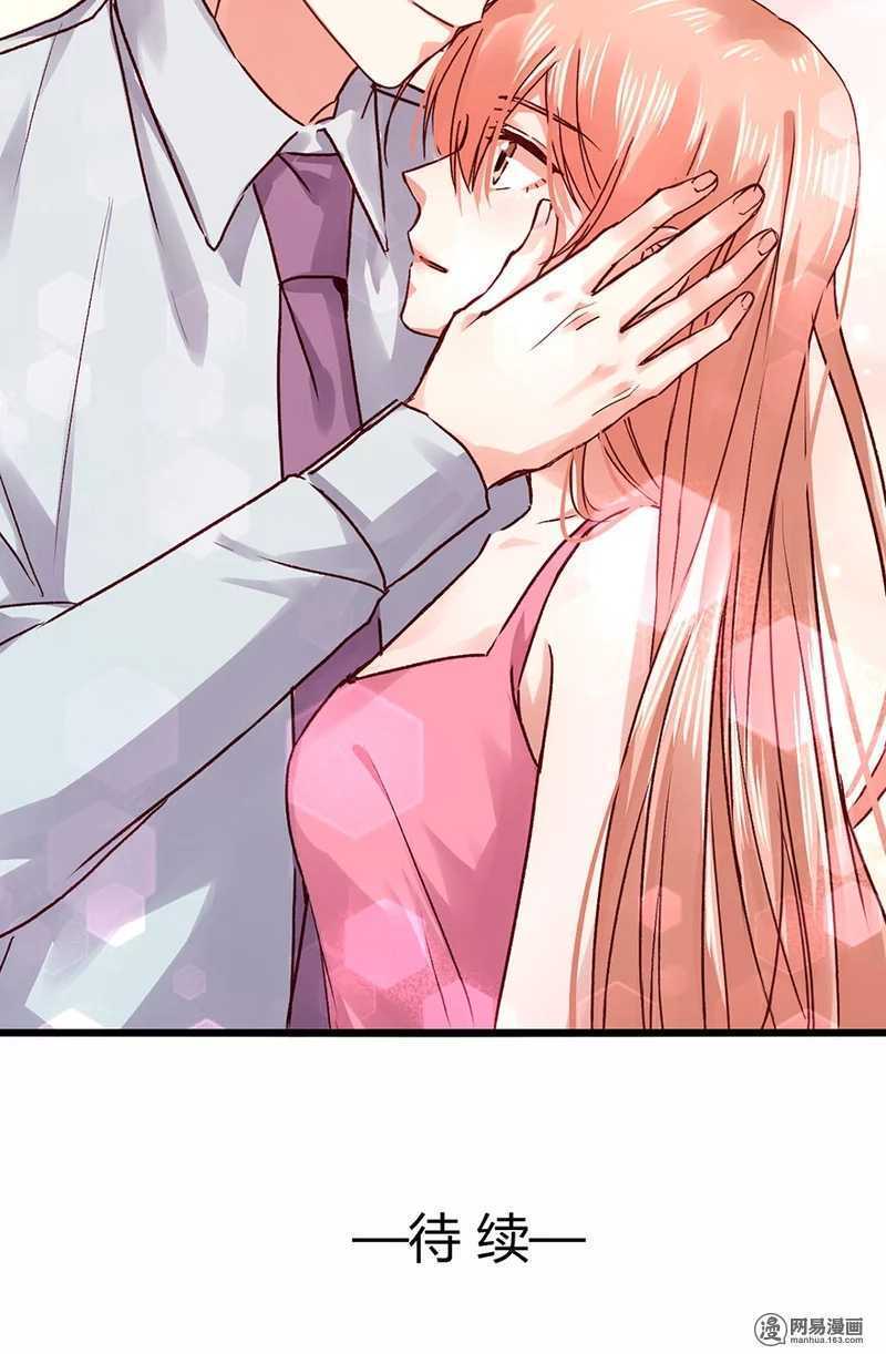 98 你是顾少轩？-第100话
