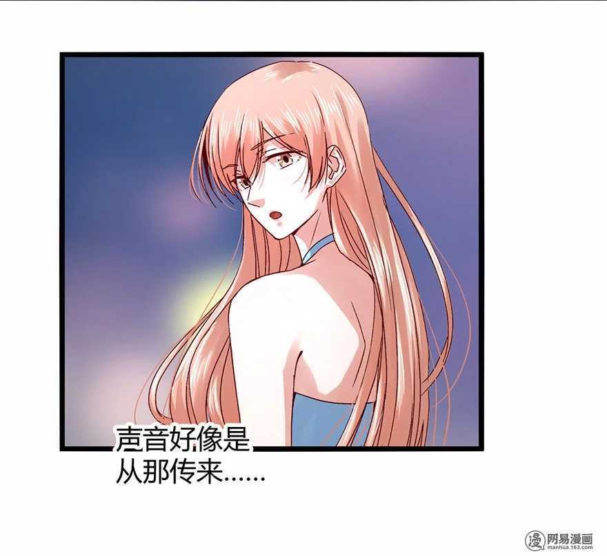 98 你是顾少轩？-第100话