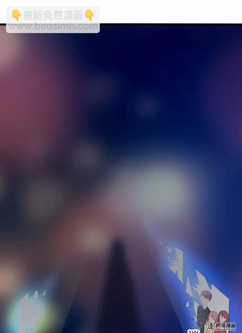 98 你是顾少轩？-第100话