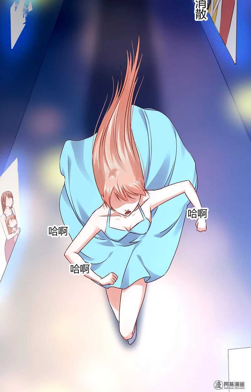 98 你是顾少轩？-第100话
