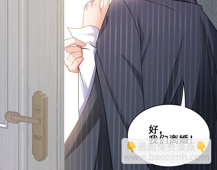 第1话 说离婚你就真离！？(1/3)-第2话