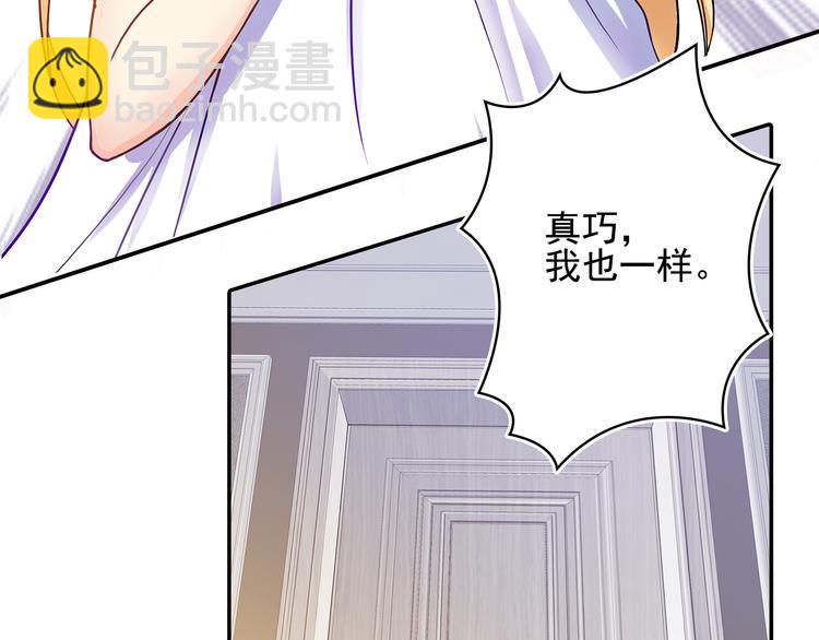 第1话 说离婚你就真离！？(1/3)-第2话