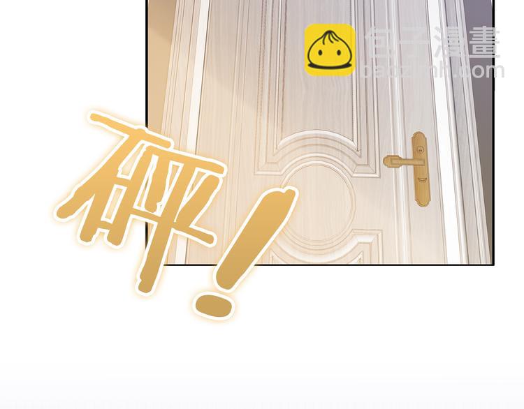 第1话 说离婚你就真离！？(1/3)-第2话