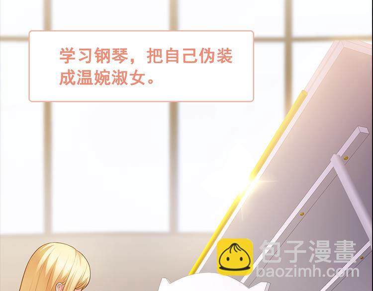 第1话 说离婚你就真离！？(1/3)-第2话