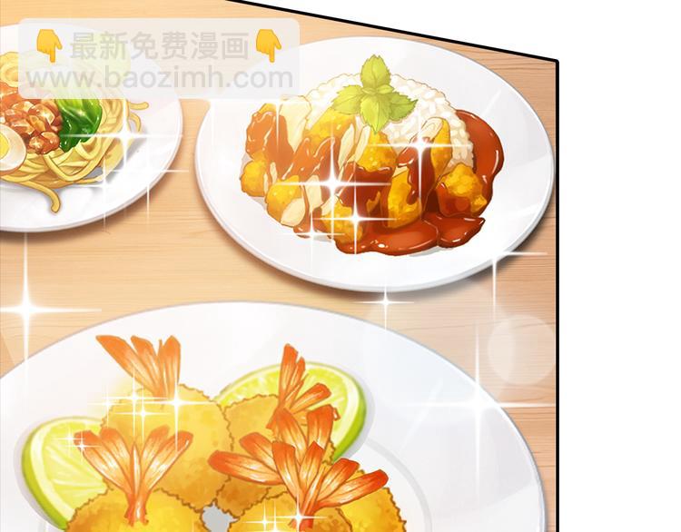 第1话 说离婚你就真离！？(1/3)-第2话