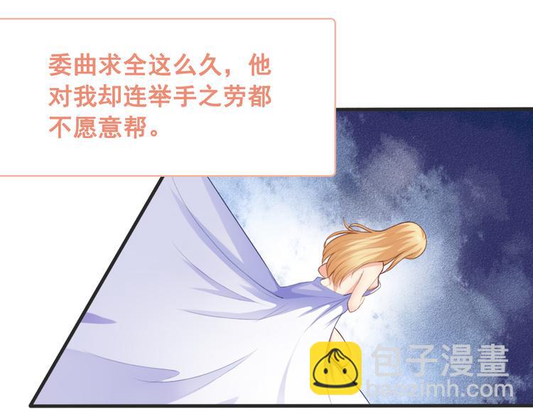 第1话 说离婚你就真离！？(1/3)-第2话