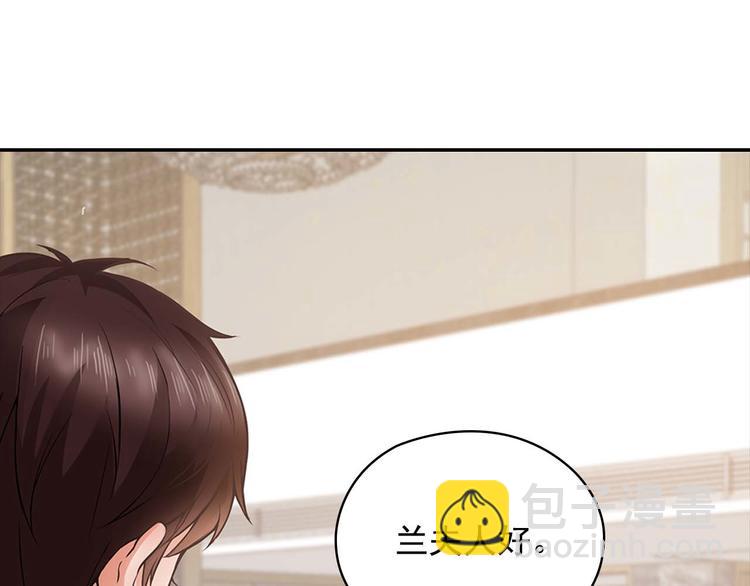 第1话 说离婚你就真离！？(1/3)-第2话