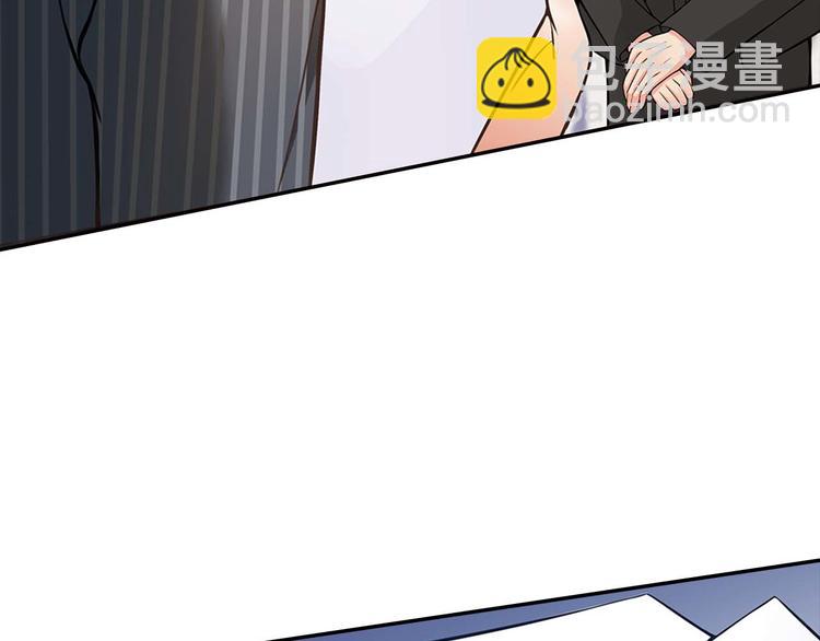 第1话 说离婚你就真离！？(1/3)-第2话