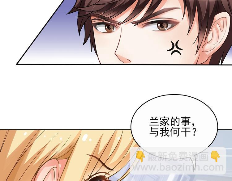 第1话 说离婚你就真离！？(1/3)-第2话