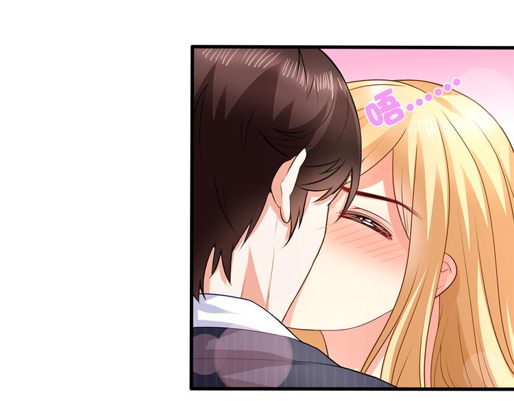 第11话  总裁被反撩！(1/2)-第12话