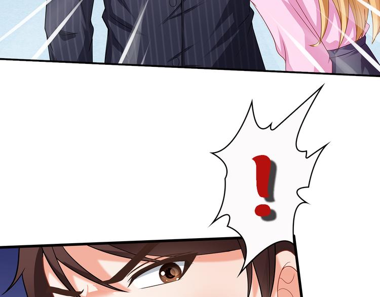 第11话  总裁被反撩！(1/2)-第12话
