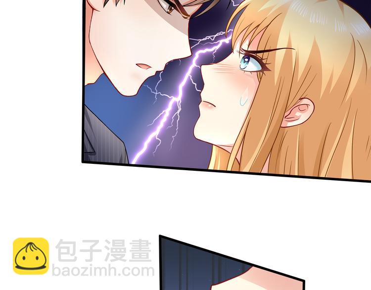 第11话  总裁被反撩！(1/2)-第12话