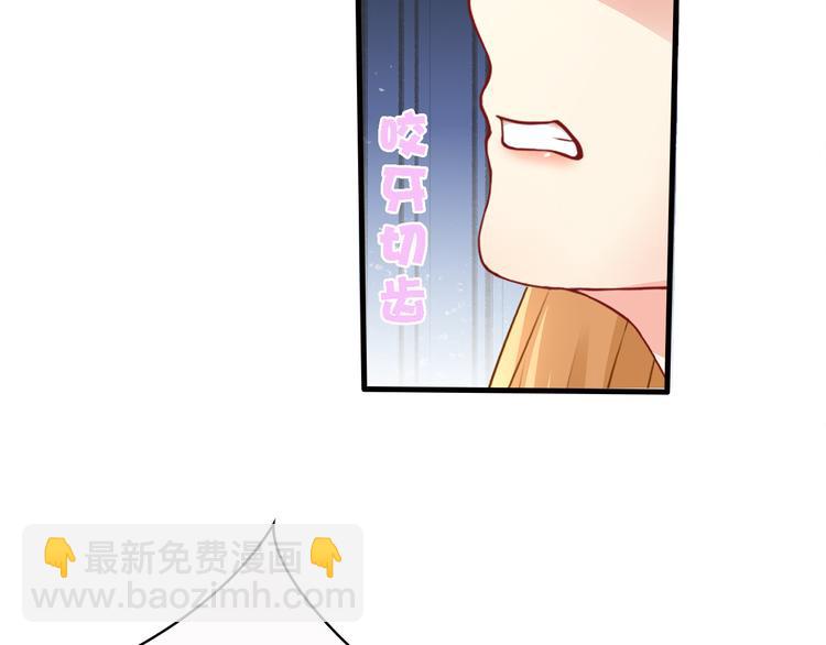 第11话  总裁被反撩！(1/2)-第12话