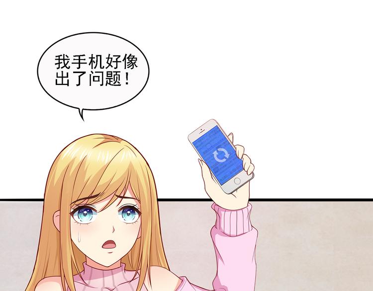 第13话 好马不吃回头草！(1/3)-第14话