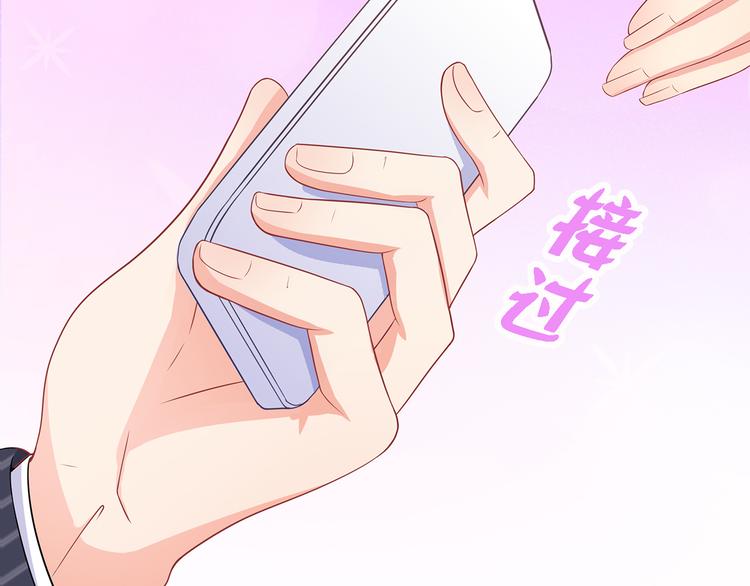 第13话 好马不吃回头草！(1/3)-第14话