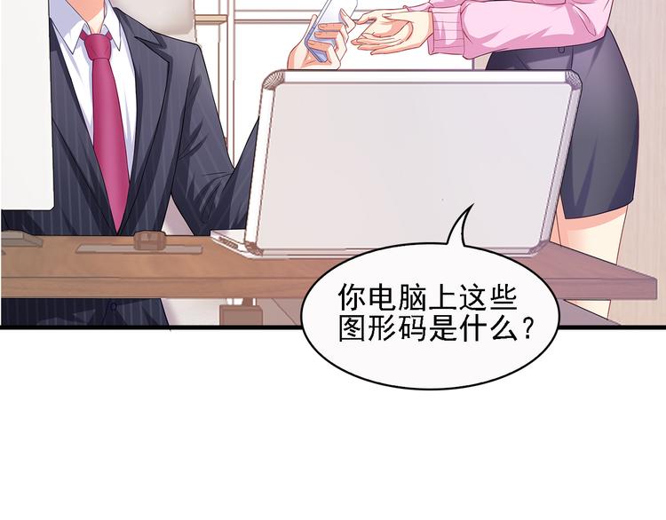第13话 好马不吃回头草！(1/3)-第14话