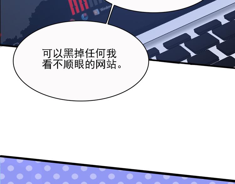 第13话 好马不吃回头草！(1/3)-第14话