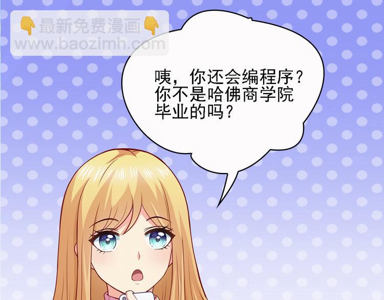 第13话 好马不吃回头草！(1/3)-第14话