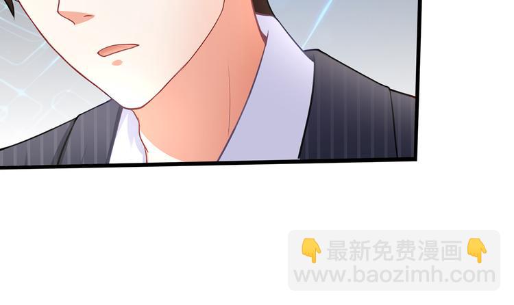第13话 好马不吃回头草！(1/3)-第14话