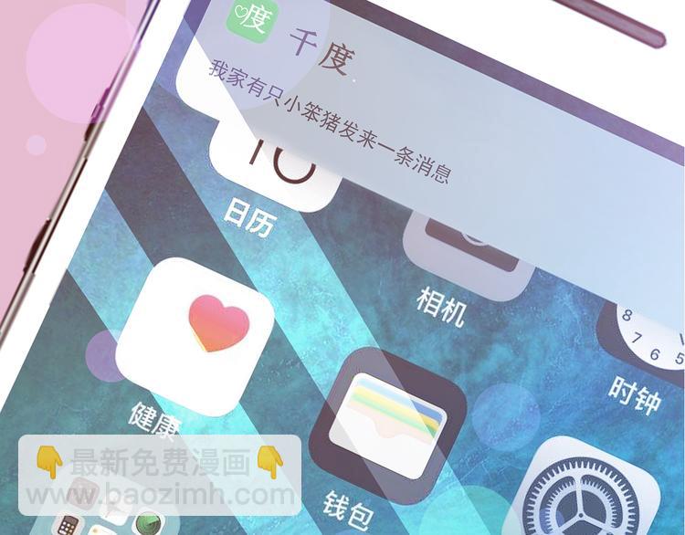 第13话 好马不吃回头草！(1/3)-第14话