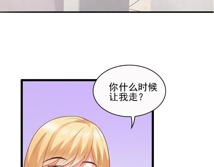 第13话 好马不吃回头草！(1/3)-第14话