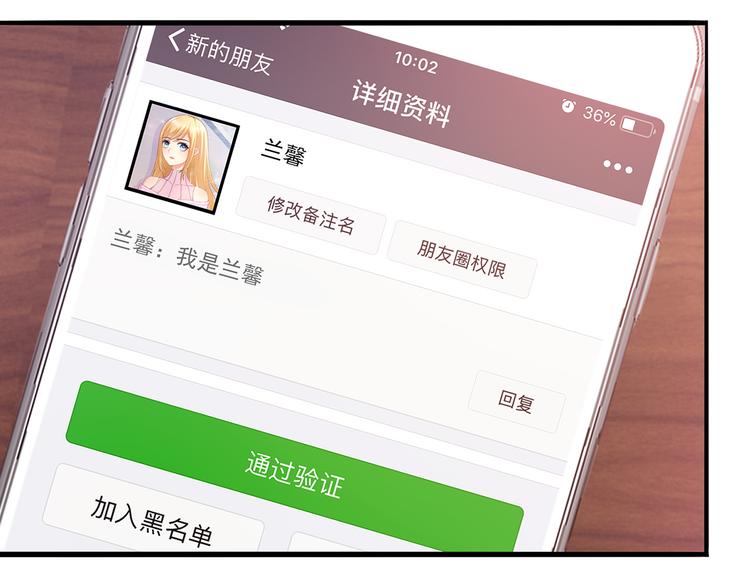 第13话 好马不吃回头草！(1/3)-第14话