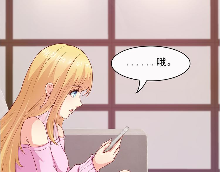 第13话 好马不吃回头草！(1/3)-第14话