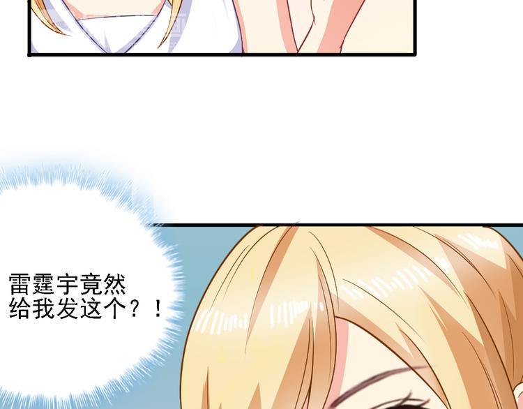 第15话 巨额赔偿(1/2)-第16话