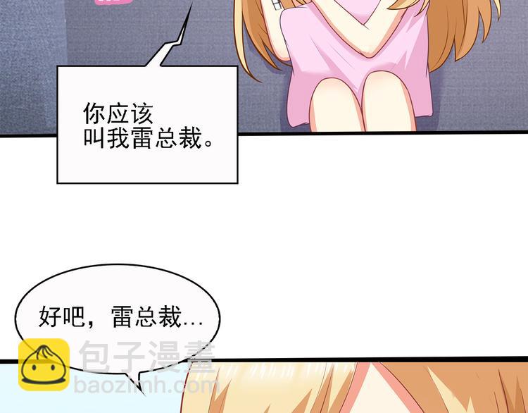 第15话 巨额赔偿(1/2)-第16话