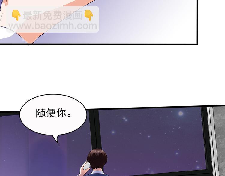第15话 巨额赔偿(1/2)-第16话