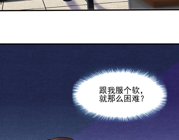 第15话 巨额赔偿(1/2)-第16话