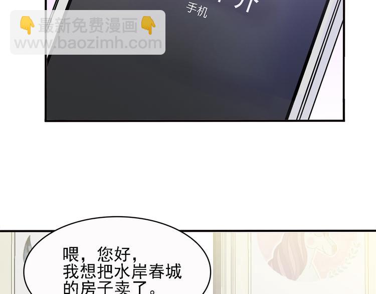 第15话 巨额赔偿(1/2)-第16话