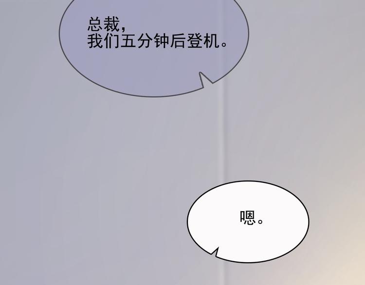 第17话 说服我的方法(1/2)-第18话
