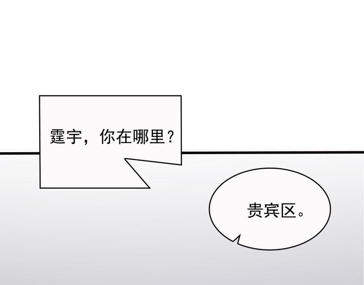 第17话 说服我的方法(1/2)-第18话