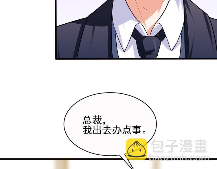 第17话 说服我的方法(1/2)-第18话
