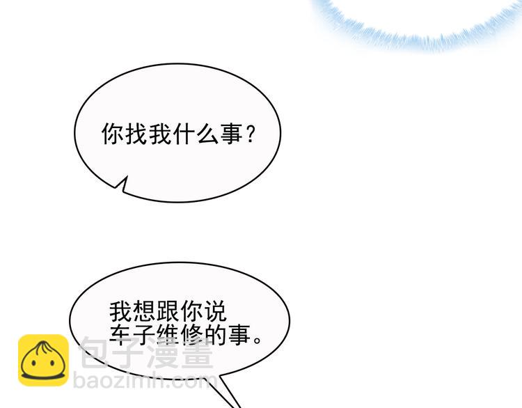 第17话 说服我的方法(1/2)-第18话