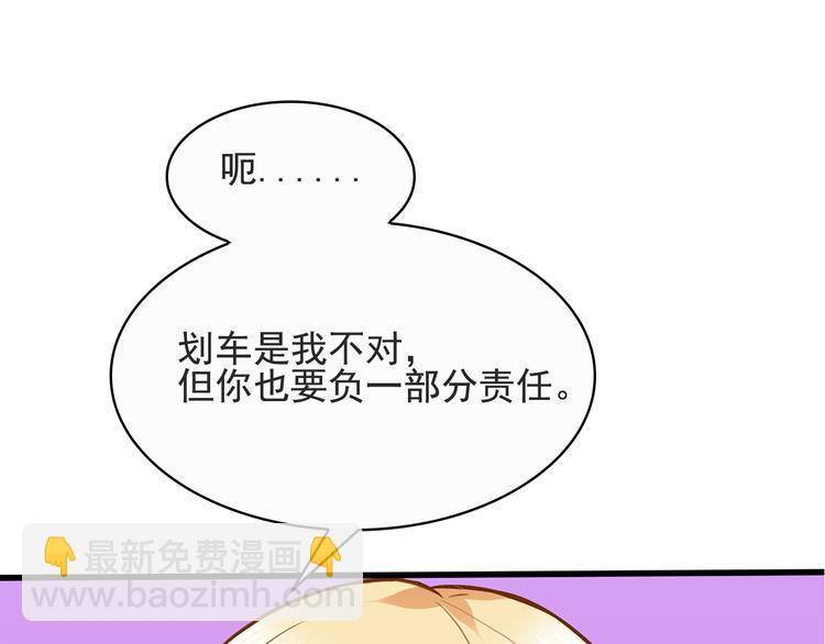 第17话 说服我的方法(1/2)-第18话