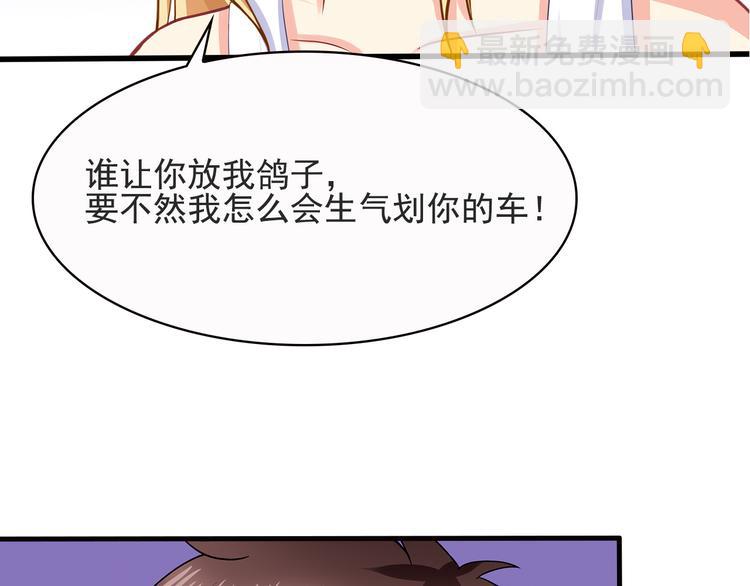 第17话 说服我的方法(1/2)-第18话
