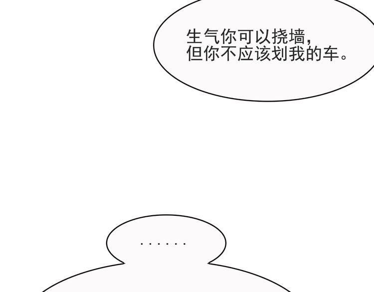 第17话 说服我的方法(1/2)-第18话