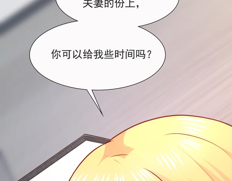 第17话 说服我的方法(1/2)-第18话