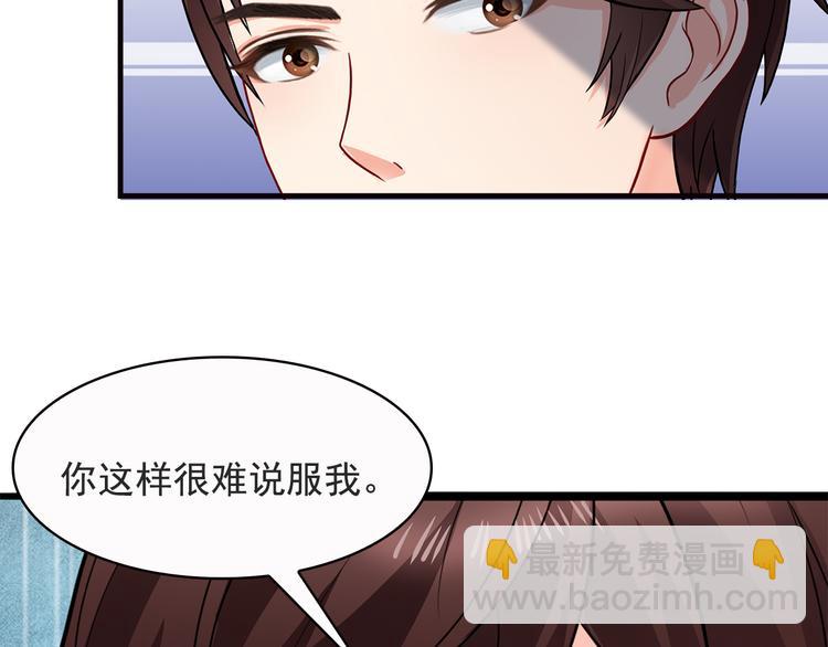 第17话 说服我的方法(1/2)-第18话