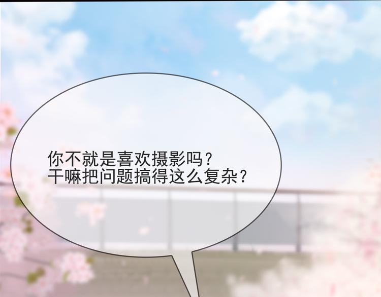 第19话 你笨我傻(1/2)-第20话