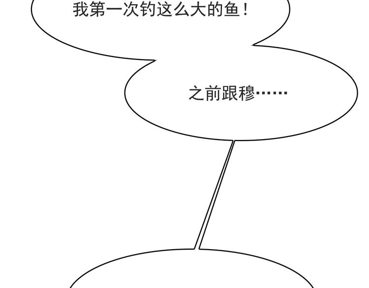 第19话 你笨我傻(1/2)-第20话