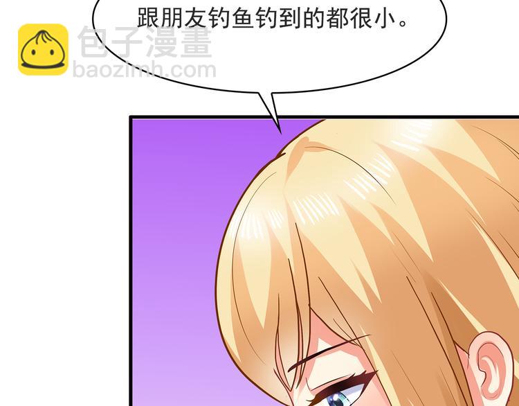 第19话 你笨我傻(1/2)-第20话