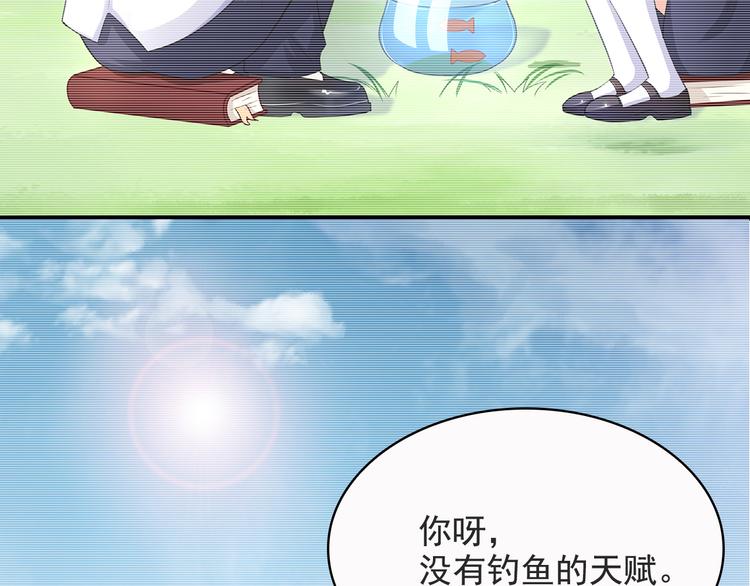 第19话 你笨我傻(1/2)-第20话