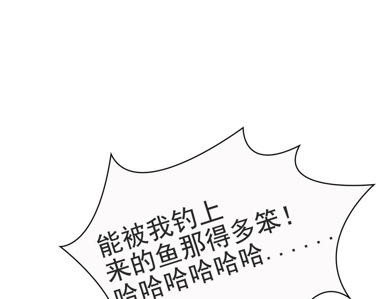第19话 你笨我傻(1/2)-第20话