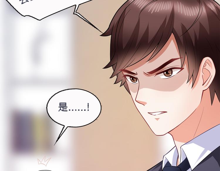 第21话 别惹我！(1/3)-第22话