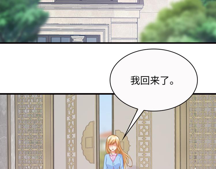 第21话 别惹我！(1/3)-第22话